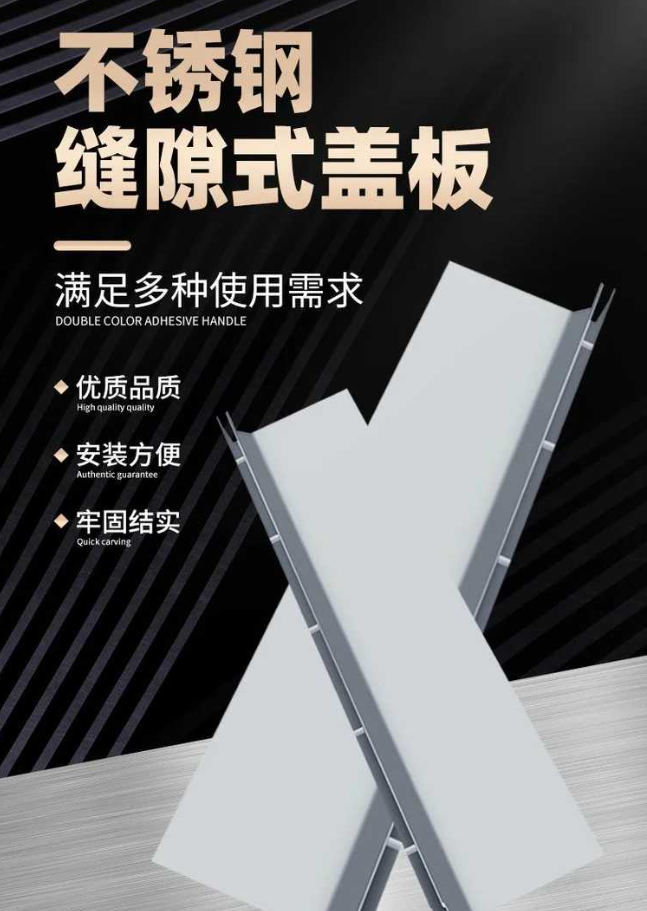 迁西不锈钢缝隙排水沟盖板展示